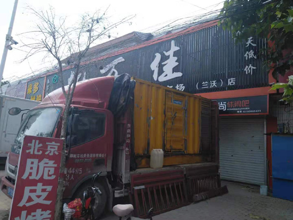 兴山租赁发电机-柴油发电机组在火车站的应用