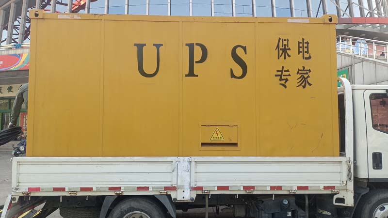 兴山怎样判断柴油发电机组和UPS电源的配合工作是否正常?